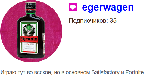 eger.png