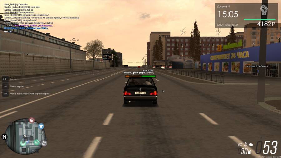 Подвожу бомжиков