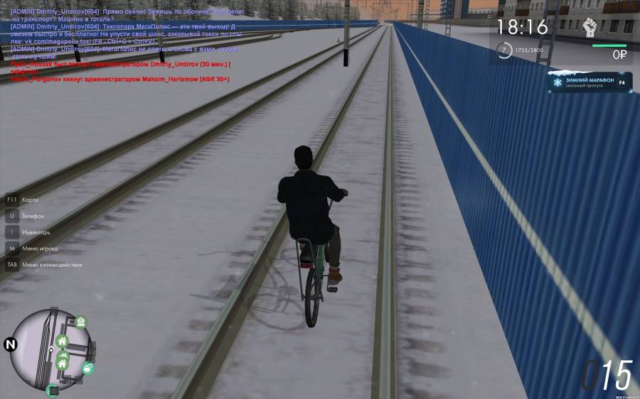 Обычный день работника Red Bull