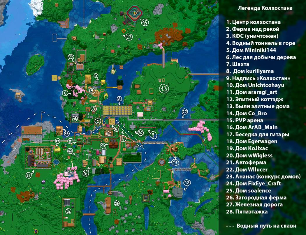 Карта города Колхостан