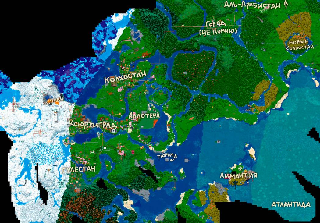 Фрагмент карты сервера